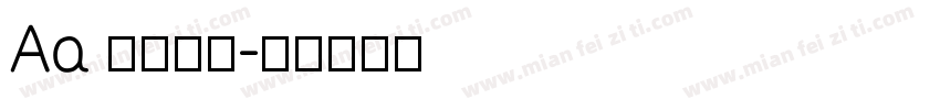 Aa 方块体黑字体转换